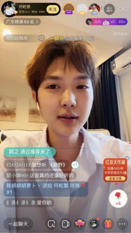 袁雯雯直播爆料视频,独家爆料视频内容大起底