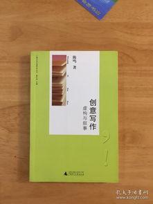 虚构叙事最新爆料小说,揭秘小说界的神秘爆料