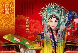 京剧吐槽爆料视频大全集,吐槽爆料视频大全集精彩瞬间