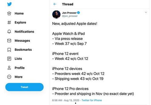 推特最新爆料,揭秘重大事件背后惊人内幕！”