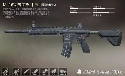 和平精英akm特效枪最新爆料,炫酷外观，性能升级，即将震撼来袭！